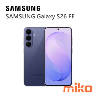 SAMSUNG Galaxy S26 FE 藍莓紫